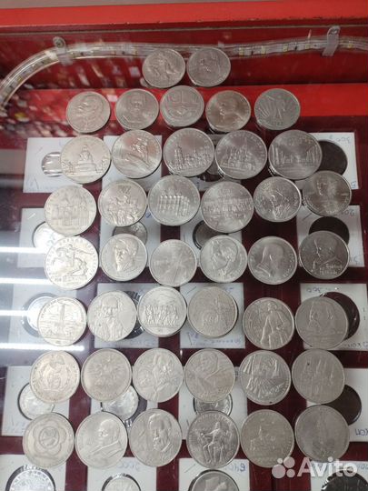 Юбилейные рубли СССР