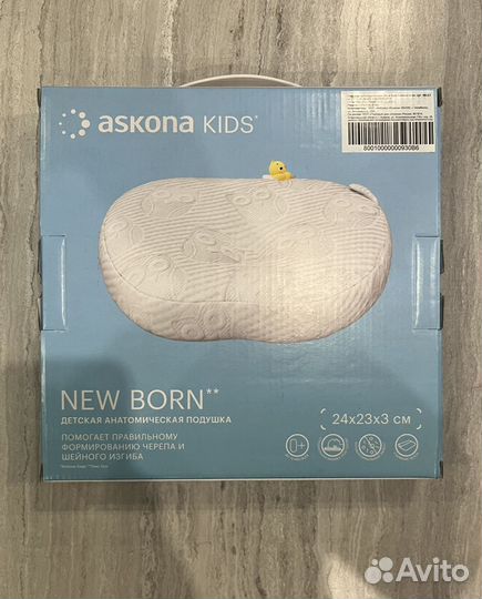 Ортопедическая подушка детская 0+ Аскона