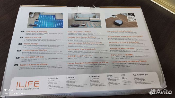 Робот пылесос Ilife v8s моющий
