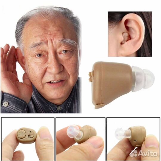 Слуховой аппарат Axon