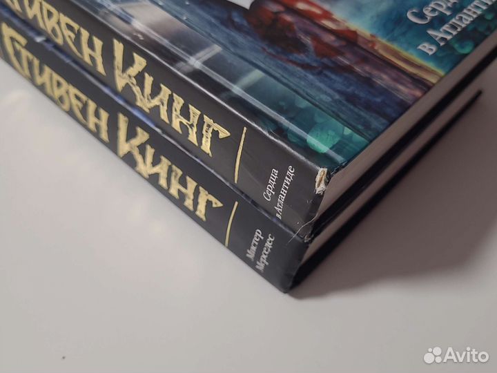 Стивен Кинг Серия Темная башня