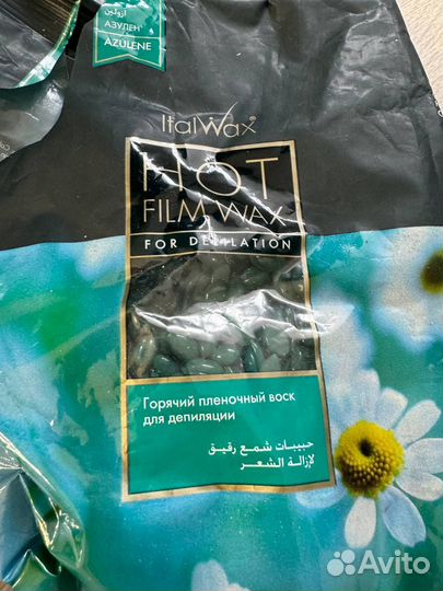 Набор для депиляции воском