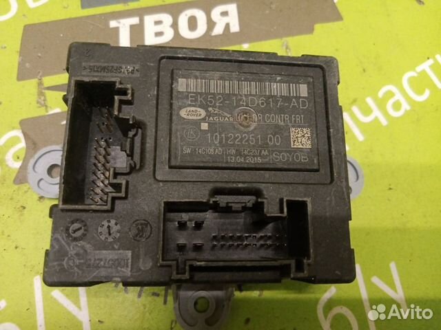 Блок комфорта передний левый Land Rover Range