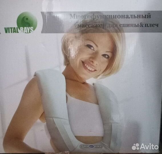 Массажер для спины и плеч