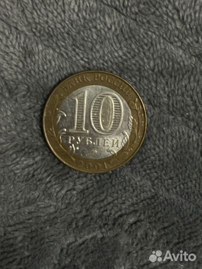 Монета Гагарин