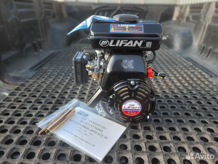 Двигатель Lifan