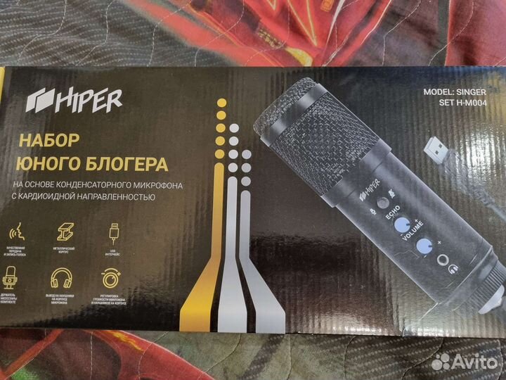 Набор юного блогера микрафон на кронштейне