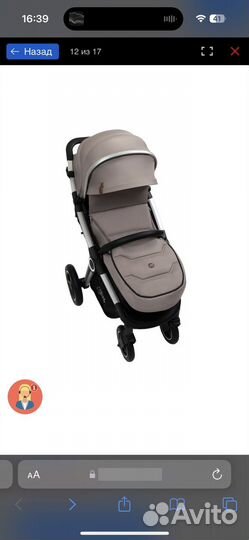 Коляска прогулочная Sweet Baby Suburban Air