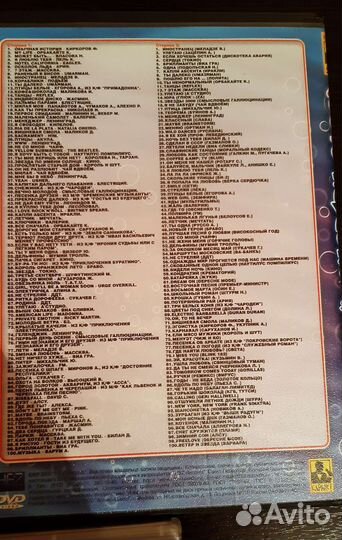 Dvd диски караоке mp3 новые