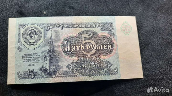 Новые купюры СССР