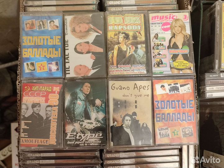 Кассеты рус.рок, рэп, поп. Запечат. обнов. 24.08