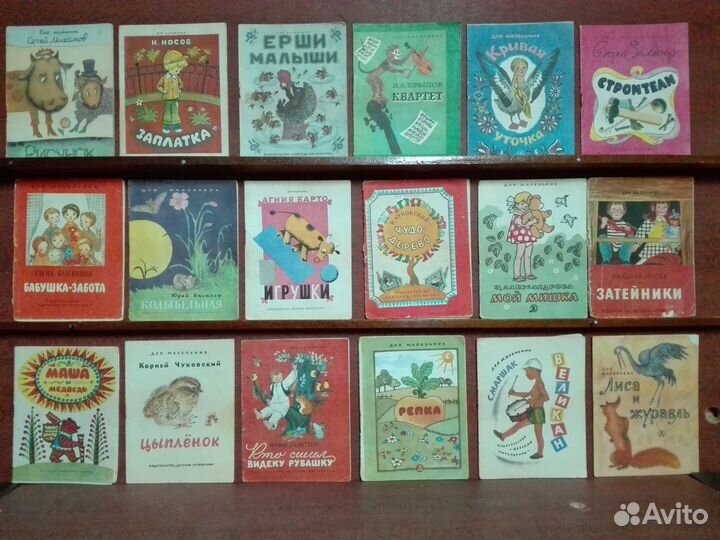 Серия для маленьких