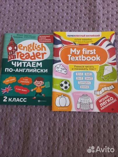 Тетради для английского