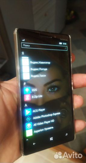 Nokia Lumia 930, 2/32 ГБ