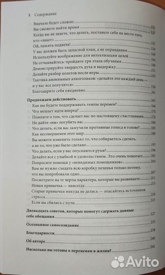 В этом году я. - Райан М. Дж