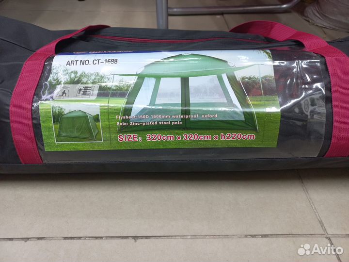 Палатка шатер TravelTop 1688. Новый. Доставка