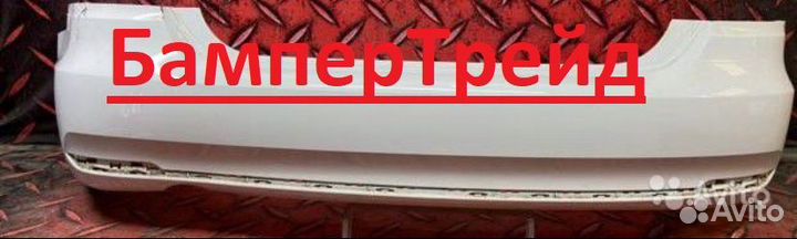 Задний бампер Фольксваген Поло седан 2015 белый