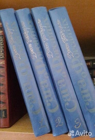 Книги Сага о Форсайтах