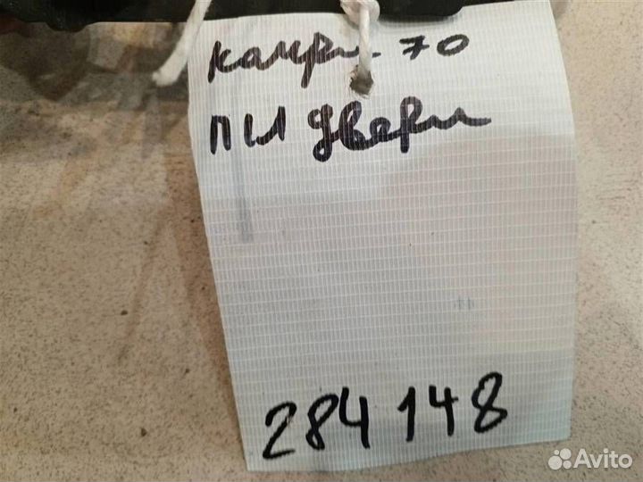 Кронштейн ручки передней левой Toyota Camry XV70