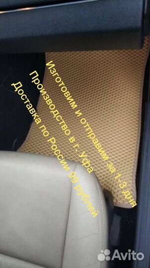 Ковер водительский EVA Opel antara с бортом Ева