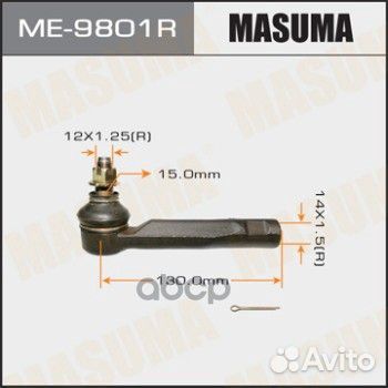 Наконечник рулевой тяги ME-9801R Masuma