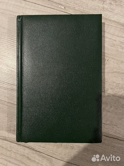 Блокноты не датированые (новые)