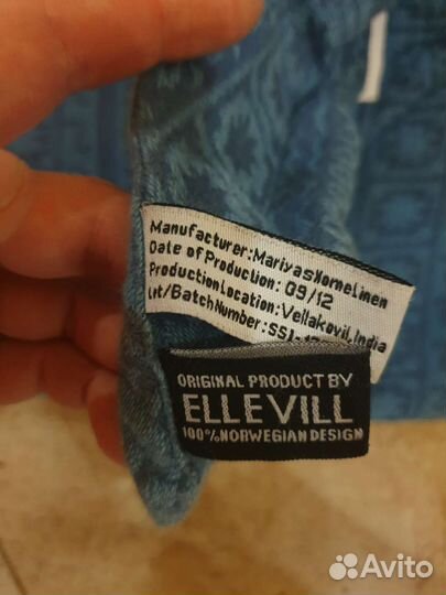 Слингошарф Ellevill