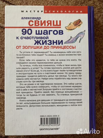 Книга