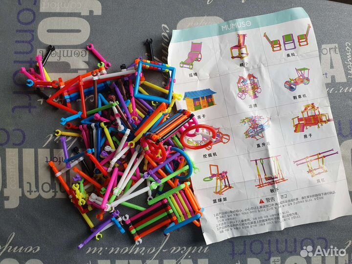 Конструктор mumuso