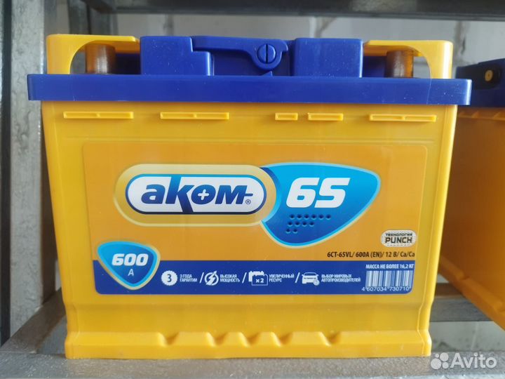 Аккумулятор Аком 65Ач