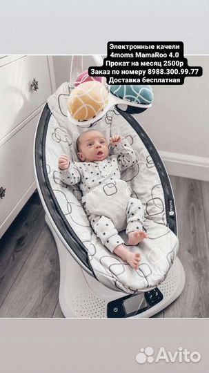 Детские качели