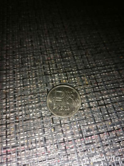 Монета 1 рубль 2014