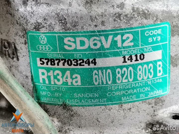 Компрессор кондиционера Volkswagen Lupo 6X 2002