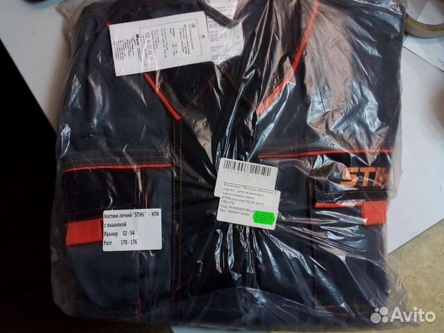 Защитный костюм