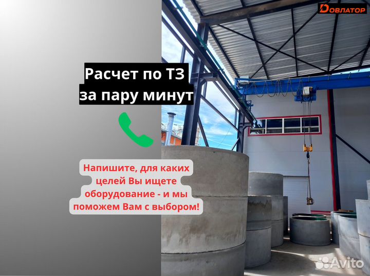 Кран опорный на заказ