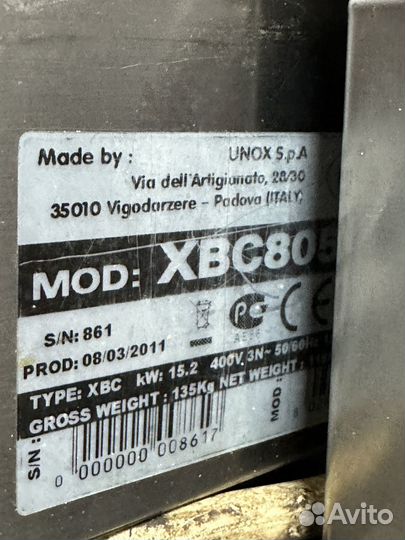 Печь конвекционная unox XBC 805