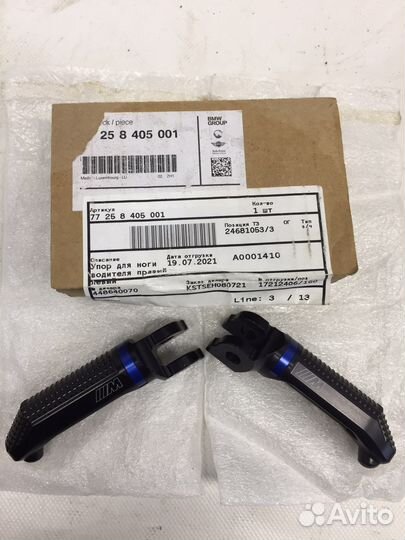 Bmw s1000rr 67 2019-2022 ножки упоры