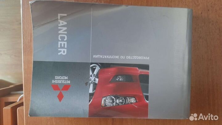 Руководство по эксплуатации Mitsubishi