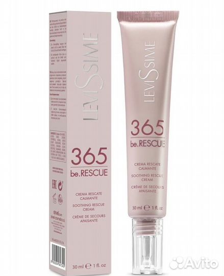 Levissime косметика