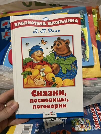 Книги, пазлы, игры