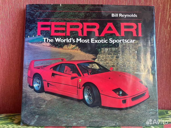 Коллекционное издание Ferrari Bill Reynolds 1993г