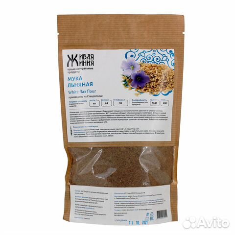 Мука льняная