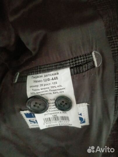 Продам пиджак на мальчика