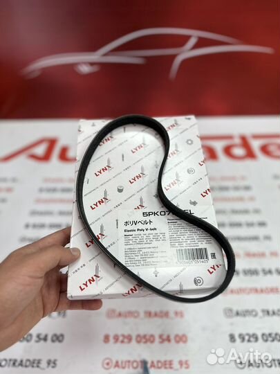 Ремень кондиционера ford focus 3, focus 2, 2.0