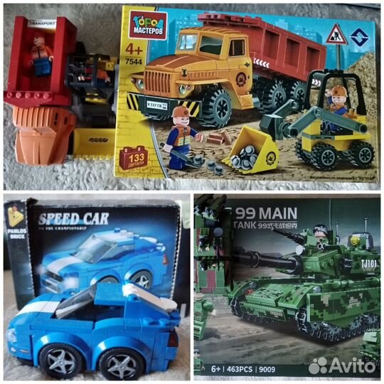 Цена за 3 конструктора