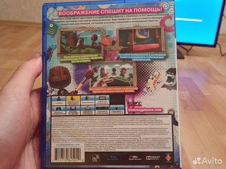 Little big planet 3 ps4