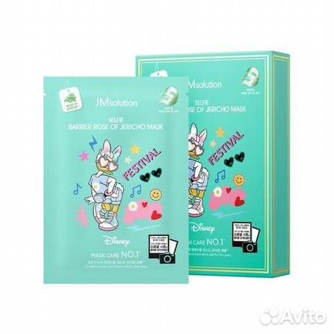 JMsolution Маска тканевая с розой иерихона