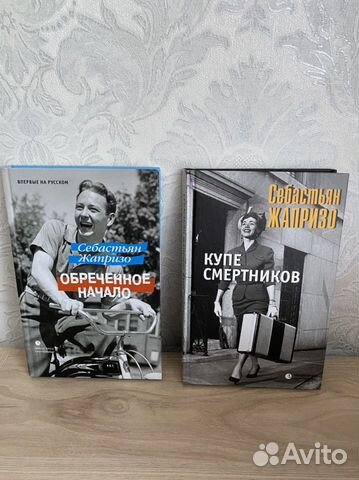 С.Жапризо, Д. Стейнбек, Т.Драйзер