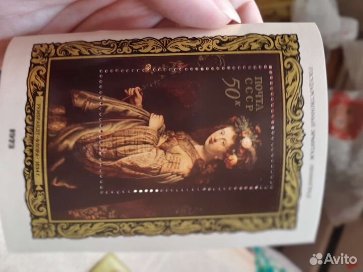 Почтовые марки СССР