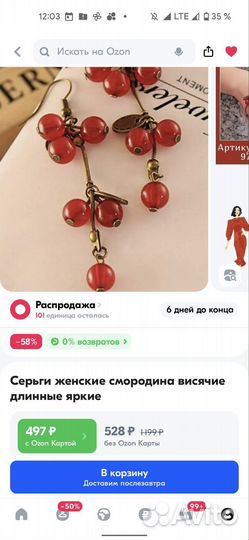 Комплект бусы и серьги 